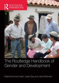 ラウトレッジ版 ジェンダーと開発ハンドブック<br>The Routledge Handbook of Gender and Development