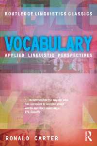 語彙：応用言語学の視座（言語学の古典）<br>Vocabulary : Applied Linguistic Perspectives