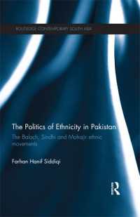 パキスタンにおけるエスニシティの政治学<br>The Politics of Ethnicity in Pakistan : The Baloch, Sindhi and Mohajir Ethnic Movements