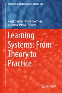 学習するシステム：理論から実践へ<br>Learning Systems: From Theory to Practice〈1st ed. 2018〉