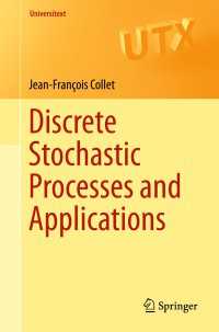離散確率過程と応用（テキスト）<br>Discrete Stochastic Processes and Applications