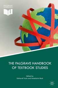 教科書研究ハンドブック<br>The Palgrave Handbook of Textbook Studies