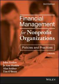 NPOの財務管理<br>Financial Management for Nonprofit Organizations : Policies and Practices（3）