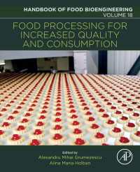 食品バイオ工学ハンドブック１８：品質・消費向上のための食品加工<br>Food Processing for Increased Quality and Consumption