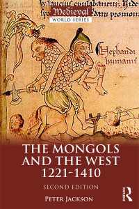 モンゴル帝国と西洋（第２版）<br>The Mongols and the West : 1221-1410（2 NED）