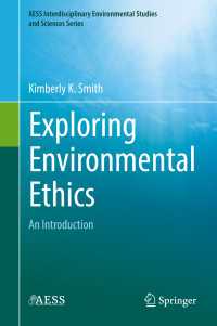 環境倫理学入門<br>Exploring Environmental Ethics〈1st ed. 2018〉 : An Introduction