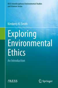環境倫理学入門<br>Exploring Environmental Ethics : An Introduction