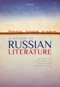 ロシア文学史<br>A History of Russian Literature