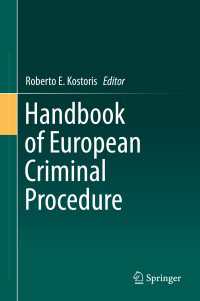 欧州の刑事手続ハンドブック<br>Handbook of European Criminal Procedure〈1st ed. 2018〉