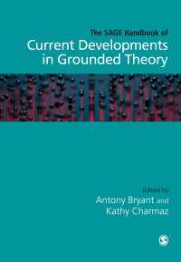 グラウンデッド・セオリー・ハンドブック（第２版）　<br>The SAGE Handbook of Current Developments in Grounded Theory（Second Edition）