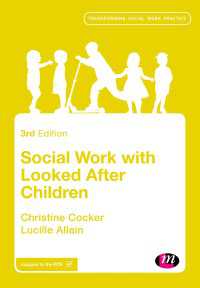 要保護児童のソーシャルワーク（第３版）<br>Social Work with Looked After Children（Third Edition）