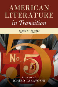 転換期のアメリカ文学史：1920-1930年<br>American Literature in Transition, 1920–1930