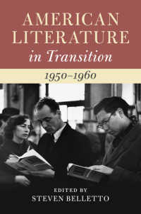転換期のアメリカ文学史：1950-1960年<br>American Literature in Transition, 1950–1960