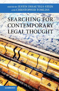 現代法学思想の探究<br>Searching for Contemporary Legal Thought