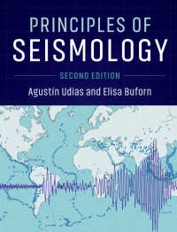 地震学の原理（テキスト・第２版）<br>Principles of Seismology（2）