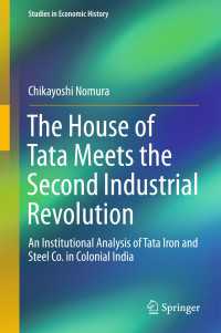 野村親義著／植民地期インドのタタ鉄鋼所と第二次産業革命<br>The House of Tata Meets the Second Industrial Revolution : An Institutional Analysis of Tata Iron and Steel Co. in Colonial India