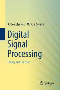 Digital Signal Processing〈1st ed. 2018〉 : Theory and Practice