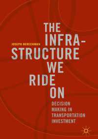 交通インフラへの投資<br>The Infrastructure We Ride On : Decision Making in Transportation Investment