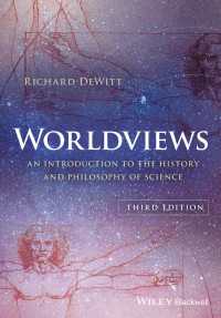科学史・科学哲学入門（第３版）<br>Worldviews : An Introduction to the History and Philosophy of Science（3）
