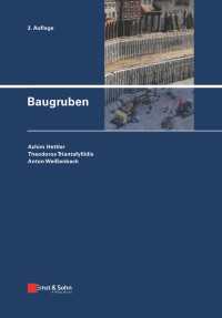 Baugruben〈3. Auflage〉（3）