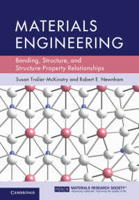 材料工学（テキスト）<br>Materials Engineering : Bonding, Structure, and Structure-Property Relationships