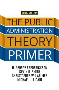 The Public Administration Theory Primer（3）