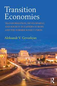 移行経済：東欧・旧ソ連の変容、開発と社会<br>Transition Economies : Transformation, Development, and Society in Eastern Europe and the Former Soviet Union