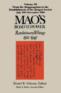 Mao's Road to Power: Revolutionary Writings, 1912-49: v. 3: From the Jinggangshan to the Establishment of the Jiangxi Soviets, July 1927-December 1930 : Revolutionary Writings, 1912-49