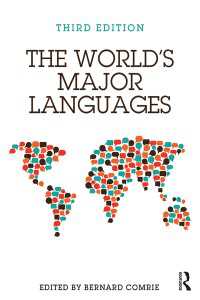 世界主要言語要覧（第３版）<br>The World's Major Languages（3 NED）