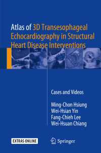 Atlas of 3D Transesophageal Echocardiography in Structural Heart Disease Interventions〈1st ed. 2018〉 : Cases and Videos