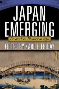 カール・フライデー（編）／日本前近代史<br>Japan Emerging : Premodern History to 1850