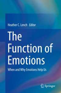 情動の機能<br>The Function of Emotions : When and Why Emotions Help Us