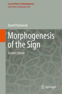 Morphogenesis of the Sign〈2nd ed. 2018〉（2）