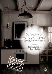 ドメスティック・ノワール：２１世紀の犯罪小説の新たな顔<br>Domestic Noir : The New Face of 21st Century Crime Fiction
