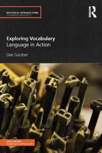 言語教育のための語彙入門<br>Exploring Vocabulary : Language in Action
