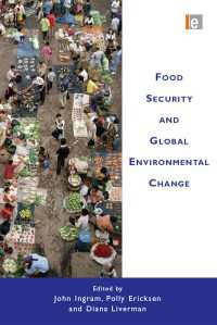 食糧安保とグローバルな環境変化<br>Food Security and Global Environmental Change