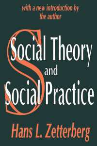 社会理論と社会的実践<br>Social Theory and Social Practice
