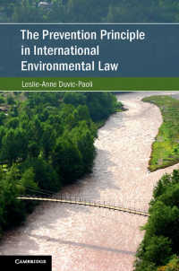 国際環境法における予防原則<br>The Prevention Principle in International Environmental Law