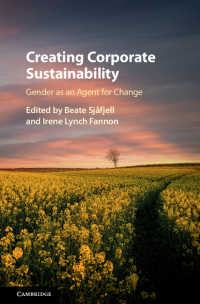 企業の持続可能性とジェンダー<br>Creating Corporate Sustainability : Gender as an Agent for Change
