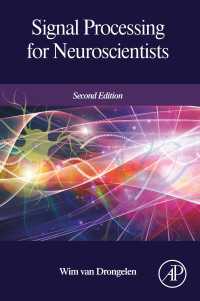 神経科学のための信号処理（第２版）<br>Signal Processing for Neuroscientists（2）