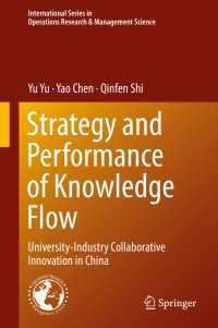 Strategy and Performance of Knowledge Flow〈1st ed. 2018〉 : University-Industry Collaborative Innovation in China