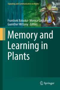 植物における記憶と学習<br>Memory and Learning in Plants