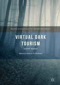 ヴァーチャル・ダークツーリズム：霊の道<br>Virtual Dark Tourism〈1st ed. 2018〉 : Ghost Roads