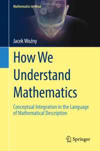 How We Understand Mathematics〈1st ed. 2018〉 : Conceptual Integration in the Language of Mathematical Description