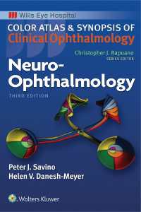 神経眼科学：臨床眼科学カラーアトラス・要説（第３版）<br>Neuro-Ophthalmology（3）