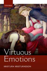 徳ある感情<br>Virtuous Emotions