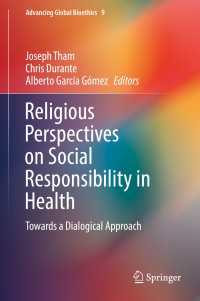 世界宗教における保健と社会的責任<br>Religious Perspectives on Social Responsibility in Health : Towards a Dialogical Approach