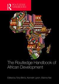 ラウトレッジ版　アフリカ開発ハンドブック<br>Handbook of African Development