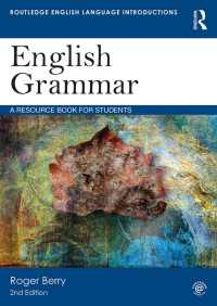 学生のための英文法（第２版）<br>English Grammar : A Resource Book for Students（2）