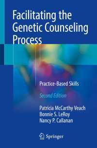 Facilitating the Genetic Counseling Process〈Second Edition 2018〉 : Practice-Based Skills（2）